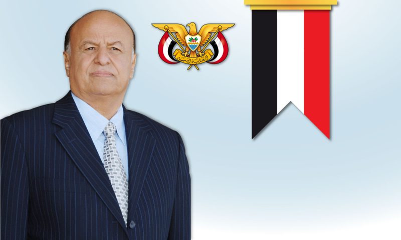 كاتب يمني: الرئيس هادي غادر المشهد اليمني بكبرياء وشموخ
