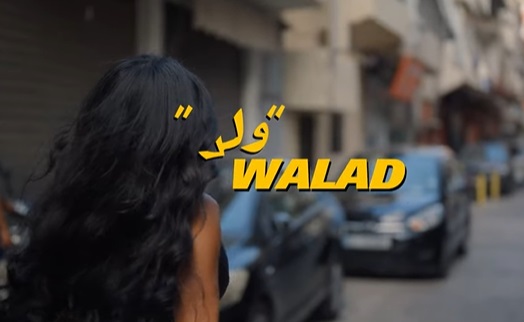 هيفاء وهبي تعود لإثارة الجدل بفيديو كليب أغنية “ولد”